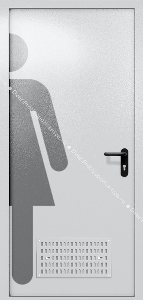 Однопольная глухая дверь ei-60 с обозначением санузла и вентиляцией (цвет светло-серый RAL 7047) Однопольная глухая дверь ei-60 с обозначением санузла и вентиляцией (цвет светло-серый RAL 7047)